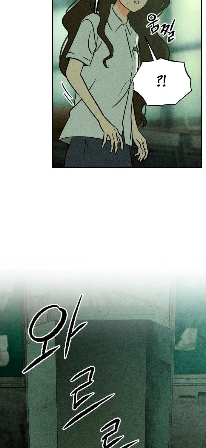 Classmate (Sooriboo) Chapter 1 page 147 - 