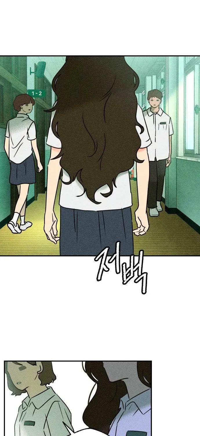 Classmate (Sooriboo) Chapter 1 page 23 - 