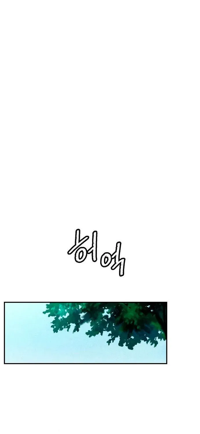 Classmate (Sooriboo) Chapter 1 page 57 - 