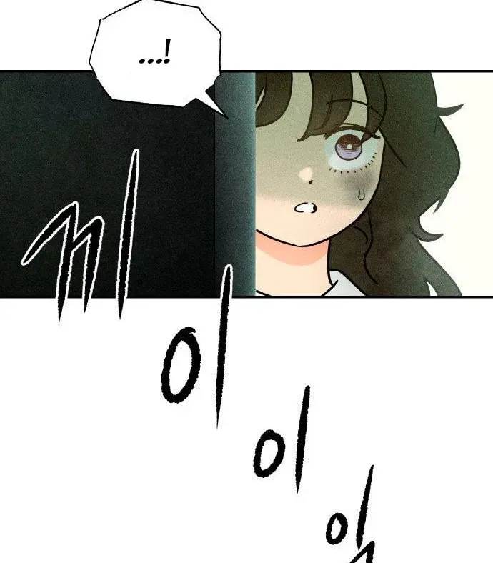 Classmate (Sooriboo) Chapter 1 page 76 - 
