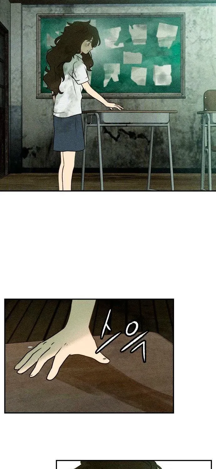 Classmate (Sooriboo) Chapter 1 page 83 - 