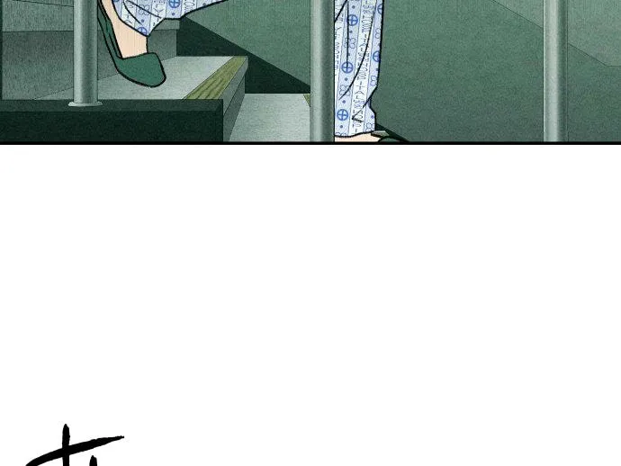 Classmate (Sooriboo) Chapter 10 page 2 - 