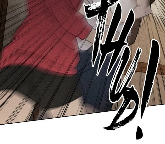 Classmate (Sooriboo) Chapter 11 page 27 - 