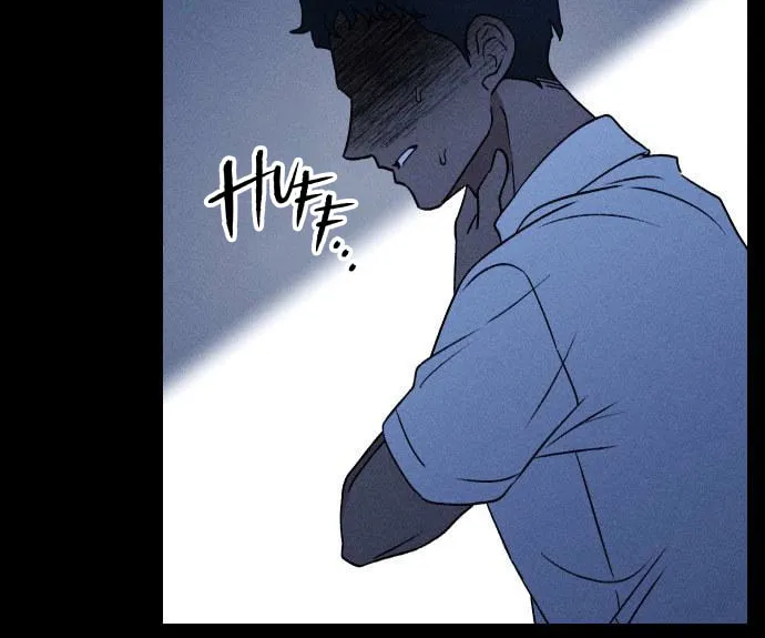 Classmate (Sooriboo) Chapter 12 page 20 - 