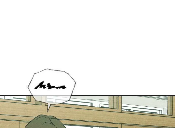 Classmate (Sooriboo) Chapter 12 page 78 - 