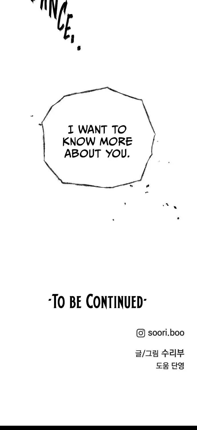 Classmate (Sooriboo) Chapter 14.1 page 121 - 
