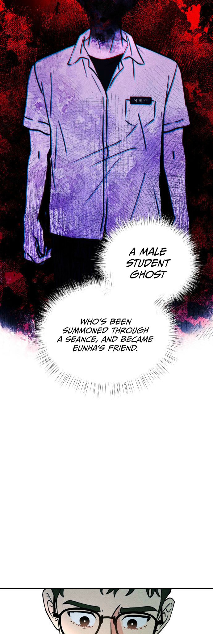 Classmate (Sooriboo) Chapter 16 page 20 - 