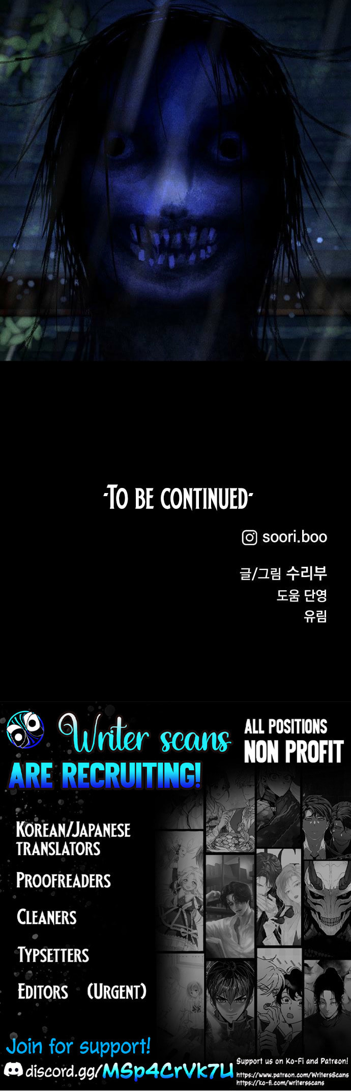 Classmate (Sooriboo) Chapter 16 page 64 - 