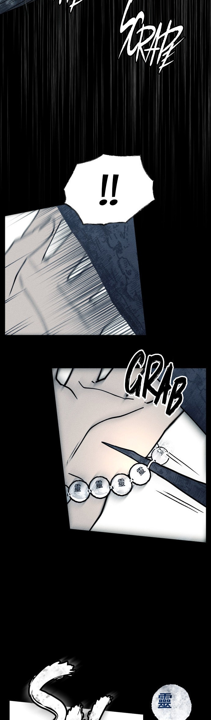 Classmate (Sooriboo) Chapter 18 page 33 - 