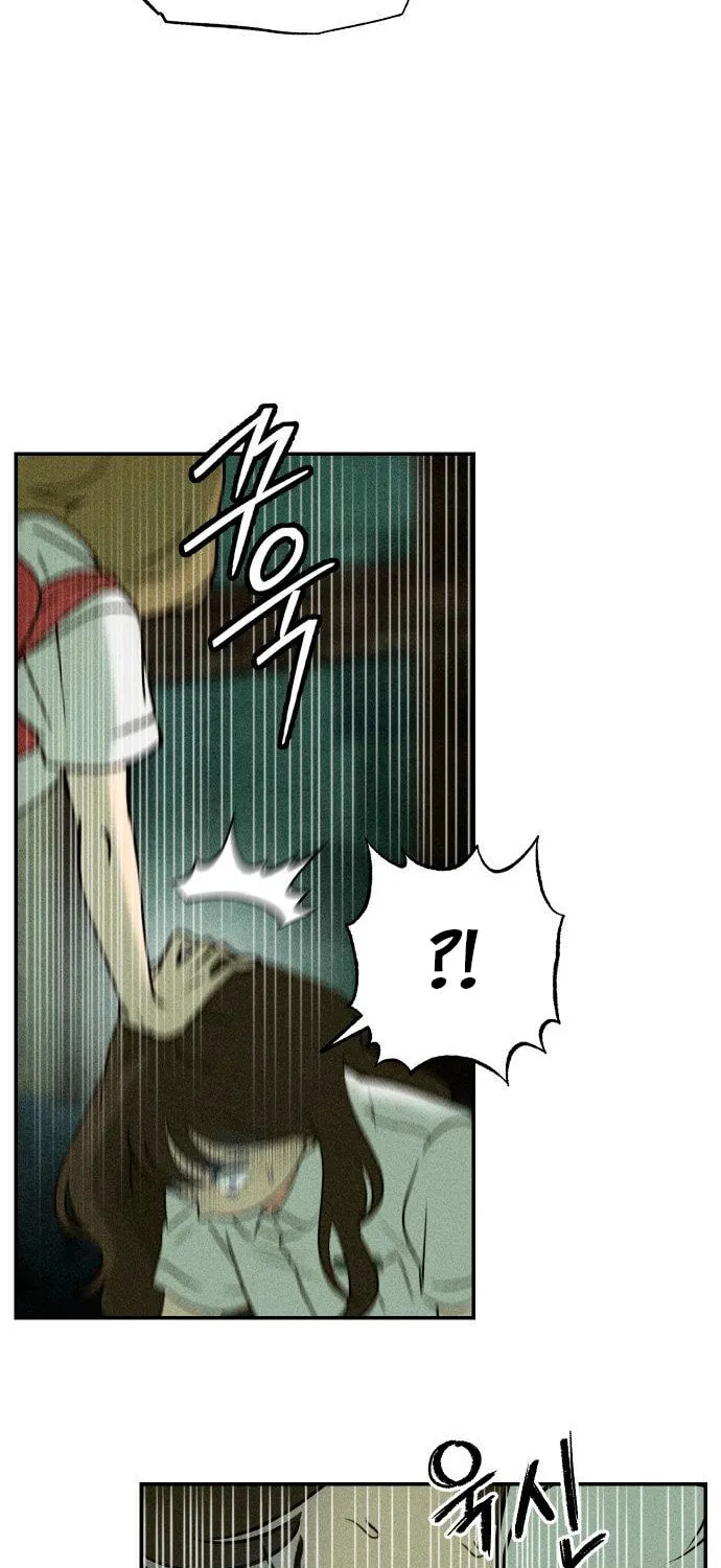 Classmate (Sooriboo) Chapter 2 page 11 - 
