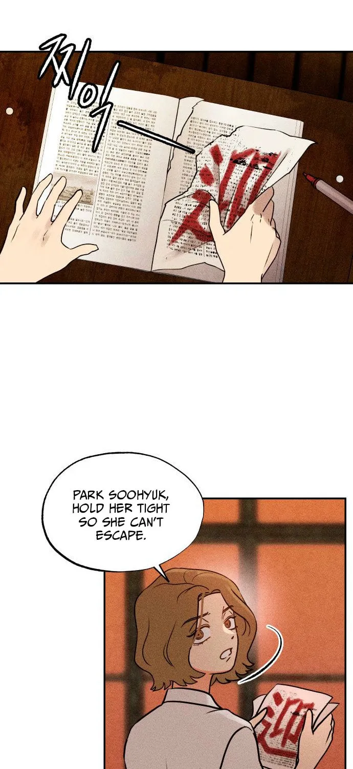 Classmate (Sooriboo) Chapter 2 page 25 - 