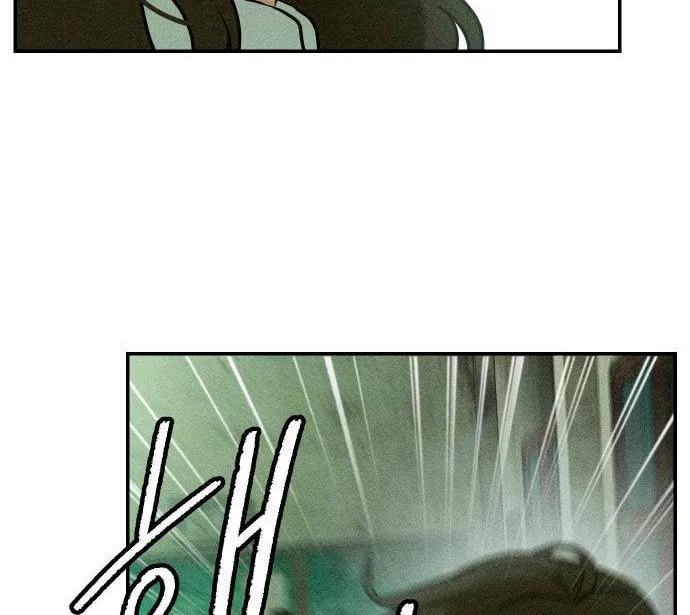 Classmate (Sooriboo) Chapter 2 page 4 - 