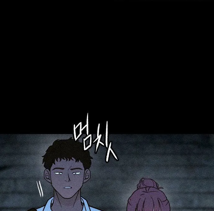Classmate (Sooriboo) Chapter 2 page 80 - 
