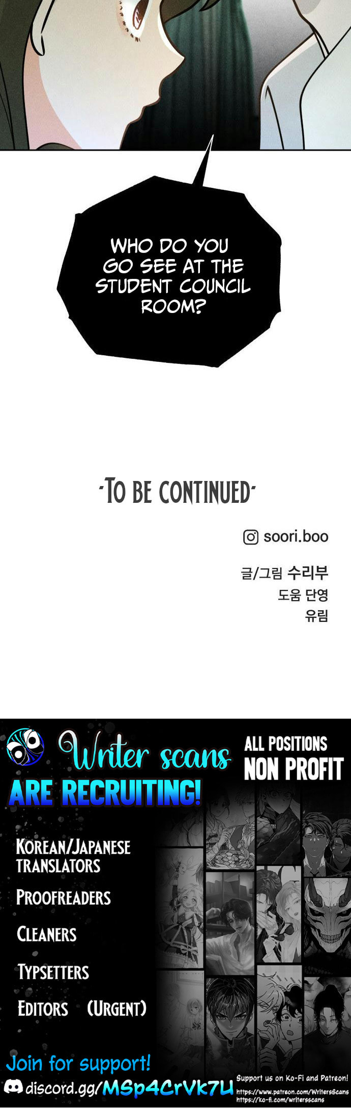 Classmate (Sooriboo) Chapter 21 page 57 - 
