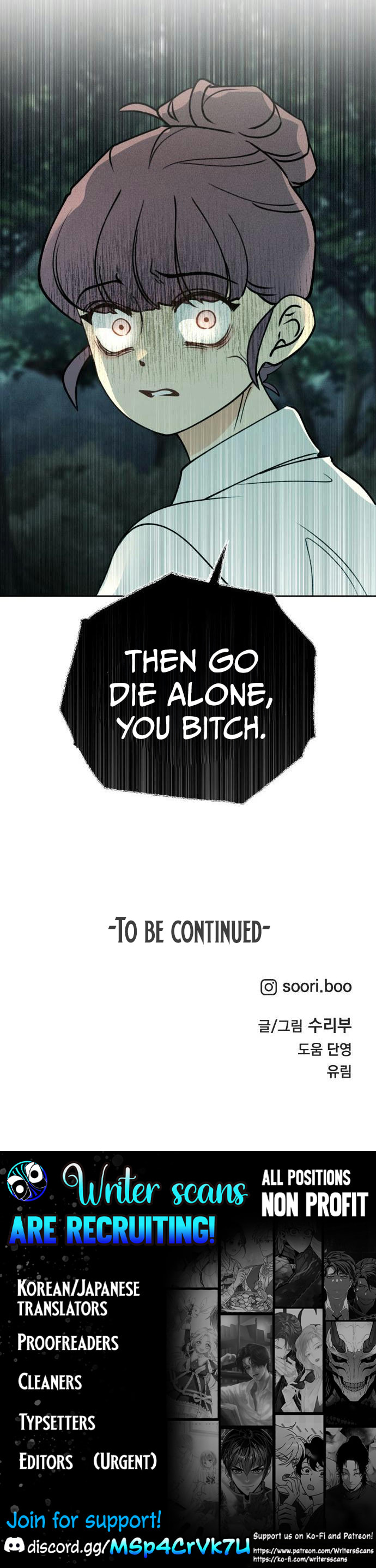 Classmate (Sooriboo) Chapter 24 page 13 - 