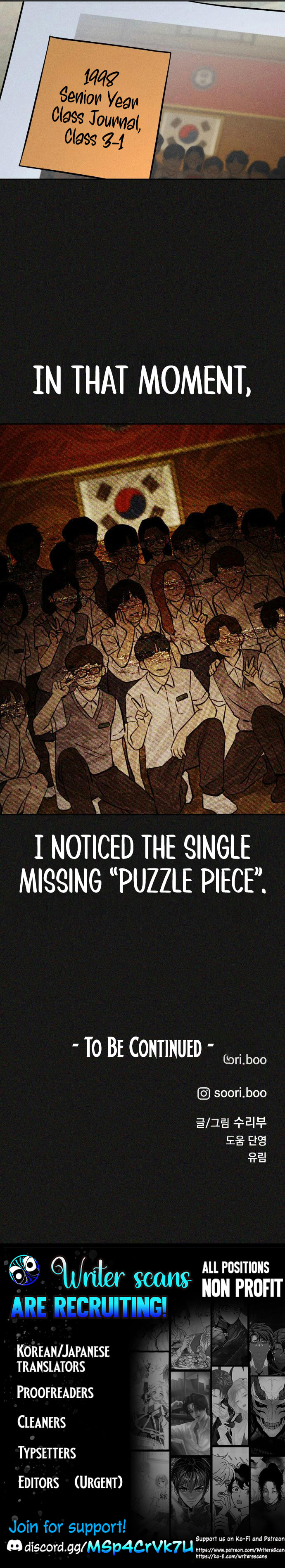 Classmate (Sooriboo) Chapter 25 page 15 - 