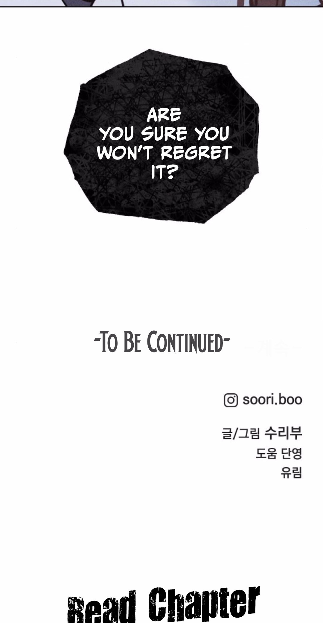 Classmate (Sooriboo) Chapter 29 page 122 - 