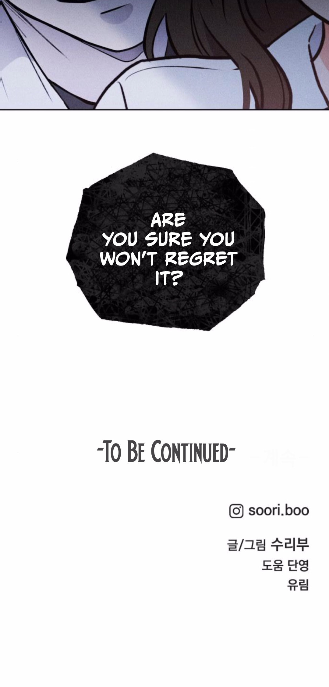 Classmate (Sooriboo) Chapter 29 page 132 - 