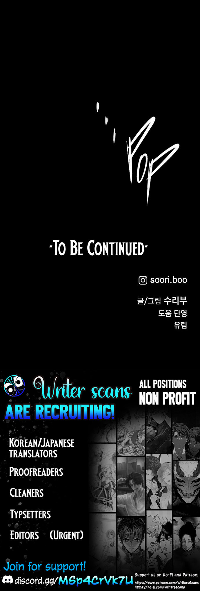 Classmate (Sooriboo) Chapter 32 page 76 - 
