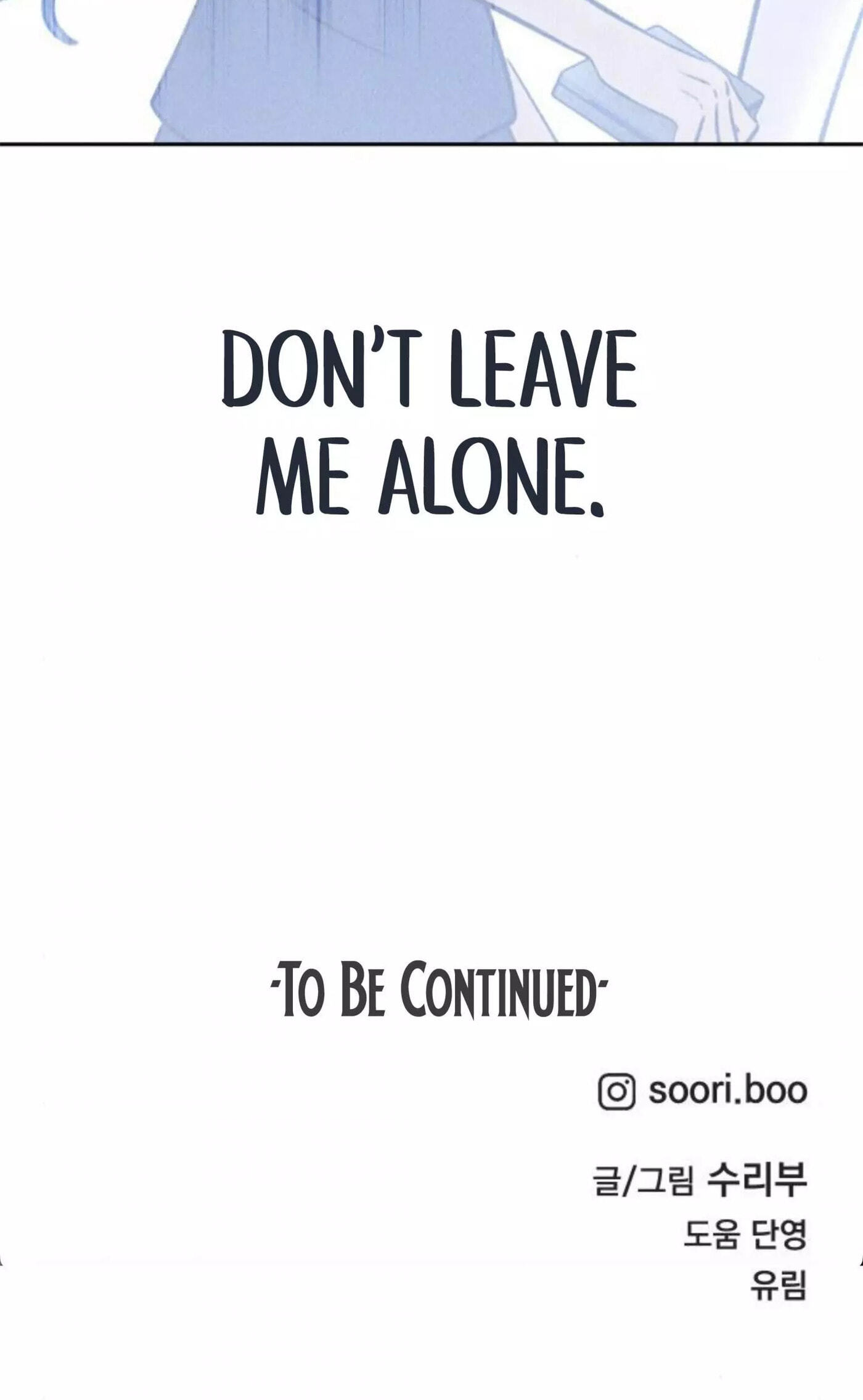 Classmate (Sooriboo) Chapter 36 page 180 - 