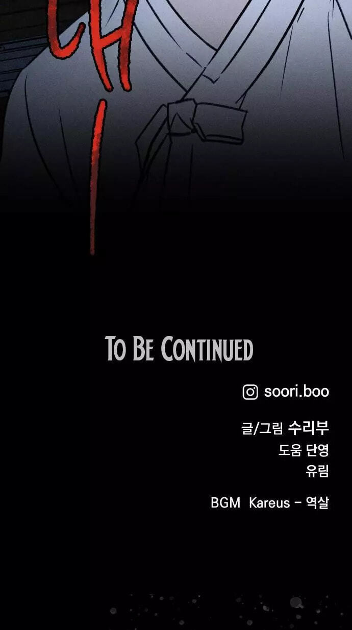 Classmate (Sooriboo) Chapter 39 page 117 - 