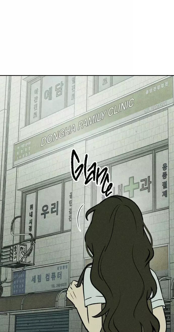 Classmate (Sooriboo) Chapter 40 page 83 - 