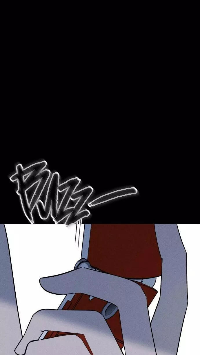 Classmate (Sooriboo) Chapter 42 page 20 - 