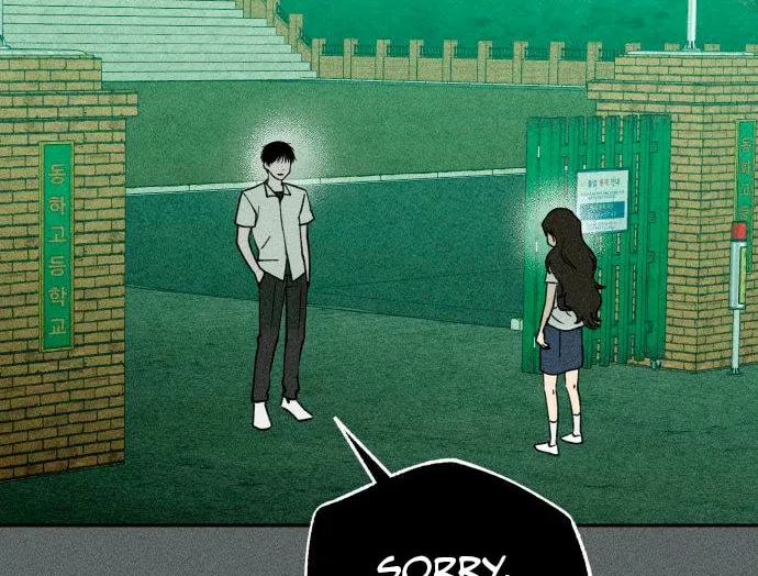 Classmate (Sooriboo) Chapter 6 page 24 - 