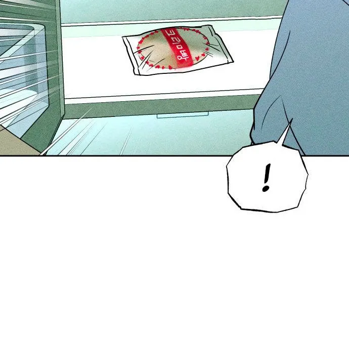 Classmate (Sooriboo) Chapter 6 page 10 - 