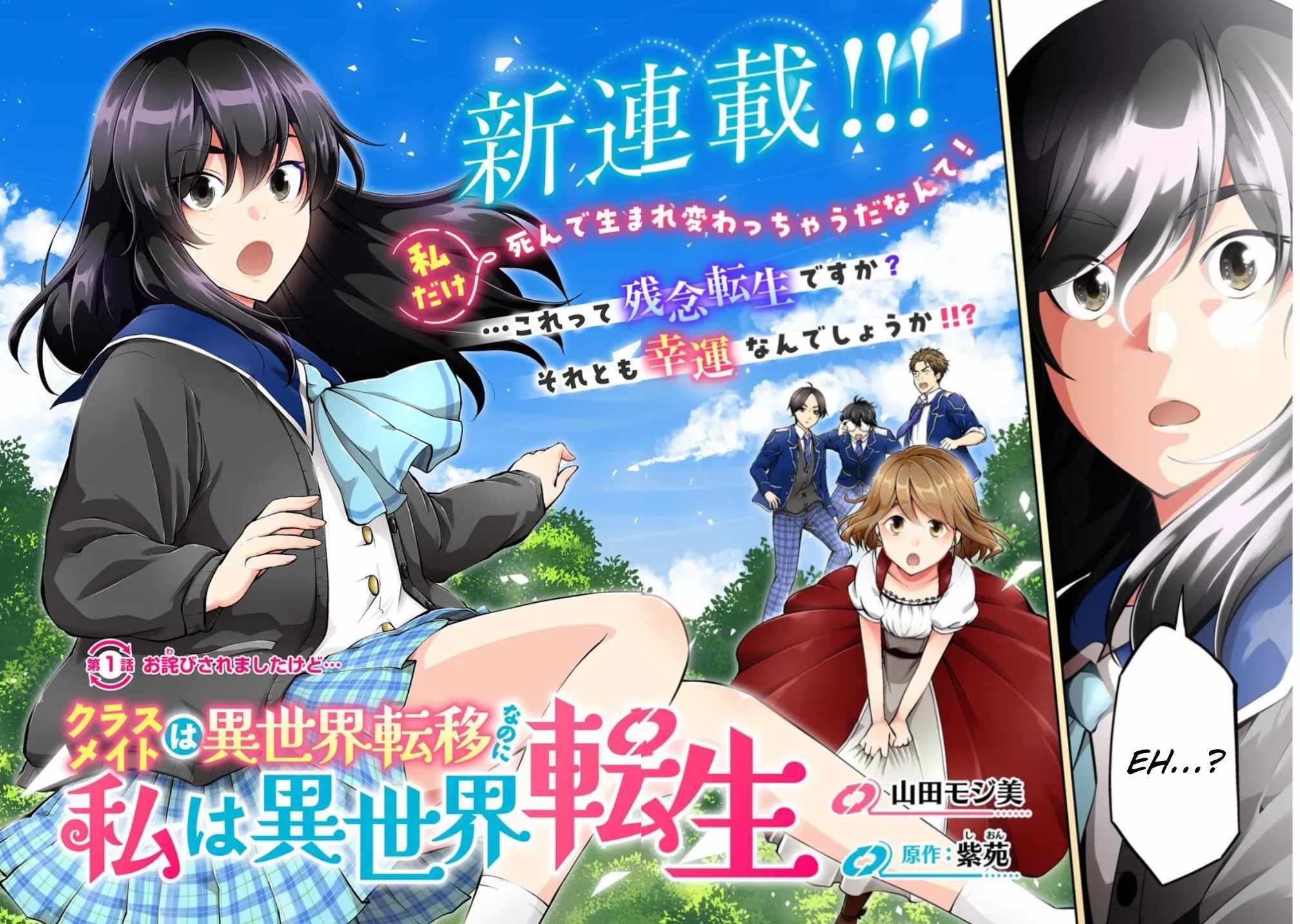 Classmate wa Isekai Ten