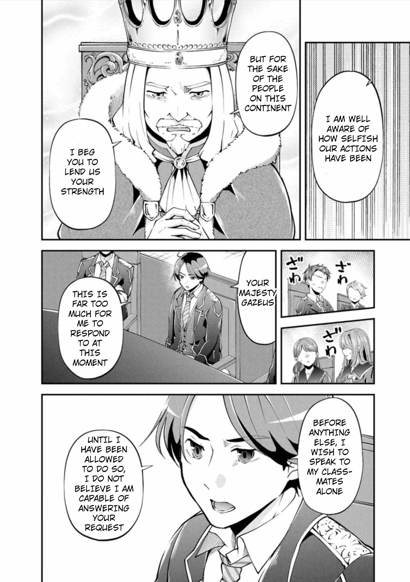 Classmate wa Isekai Ten
