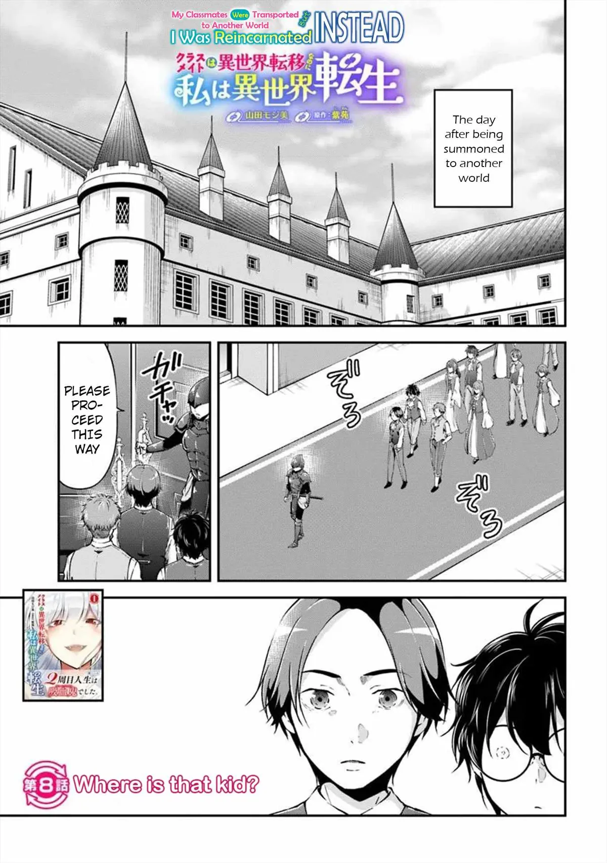 Classmate wa Isekai Ten
