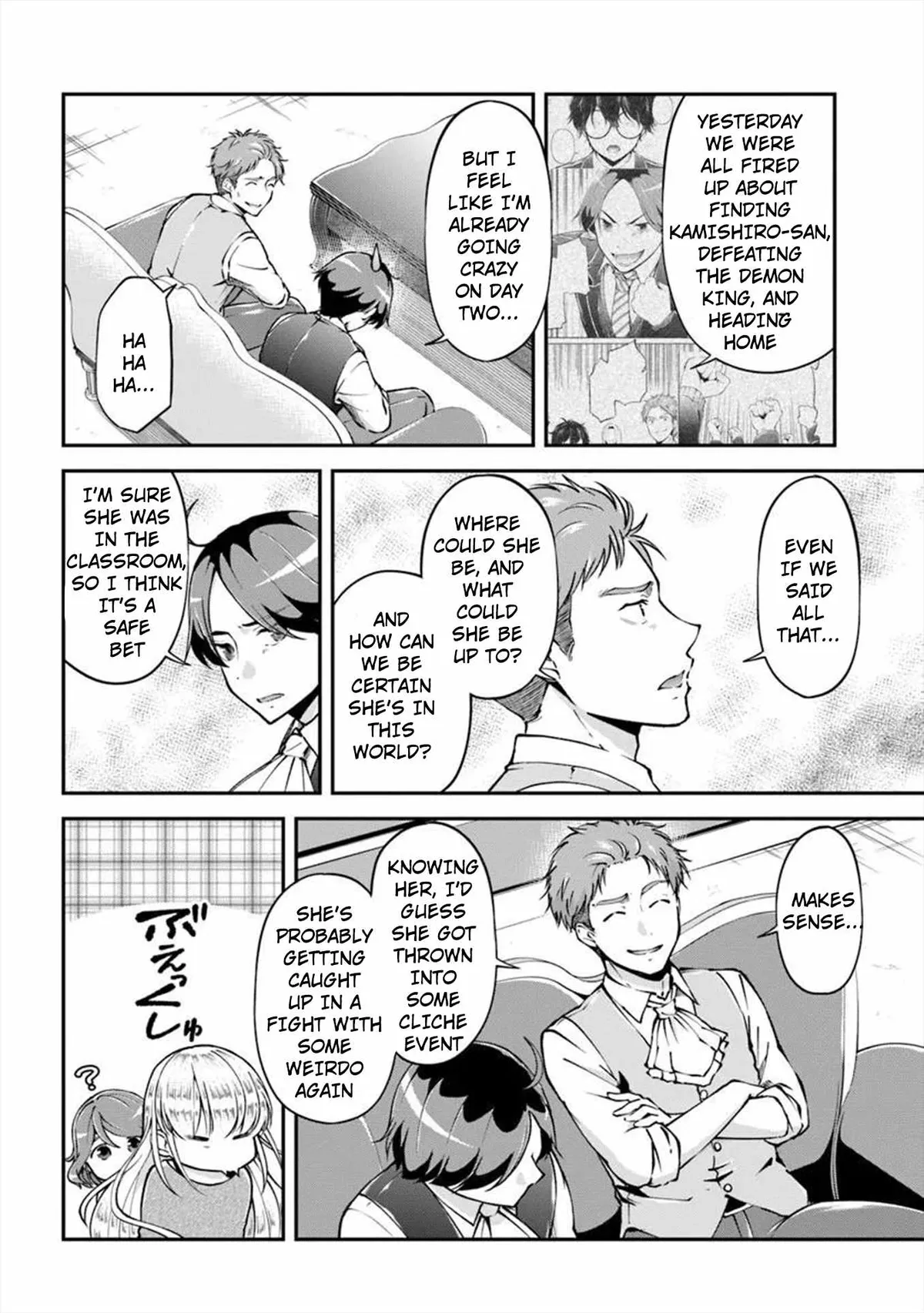 Classmate wa Isekai Ten