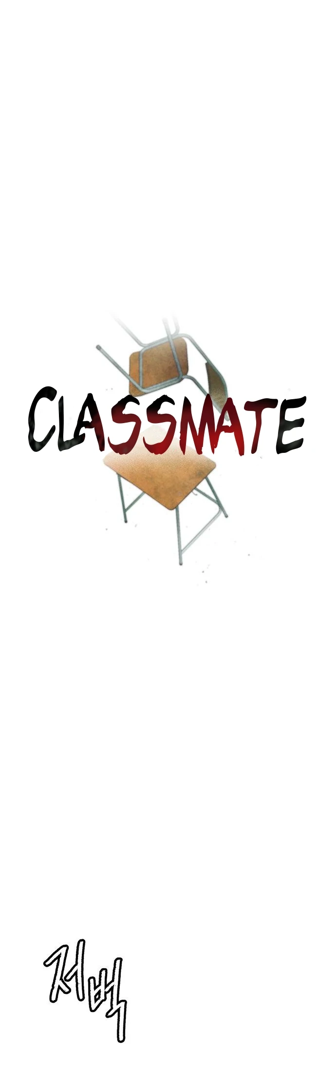 Classmate Chapter 1 page 12 - 