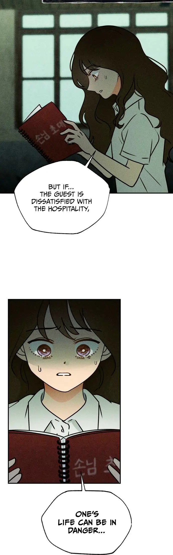 Classmate Chapter 1 page 81 - 