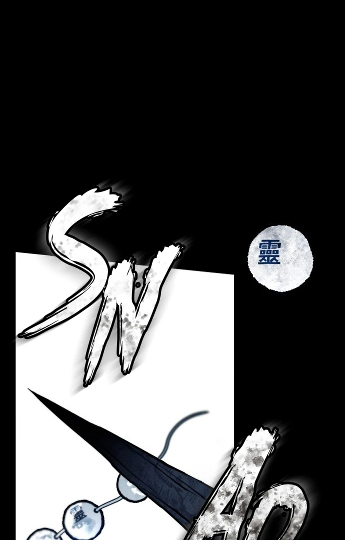 Classmate Chapter 18 page 75 - 