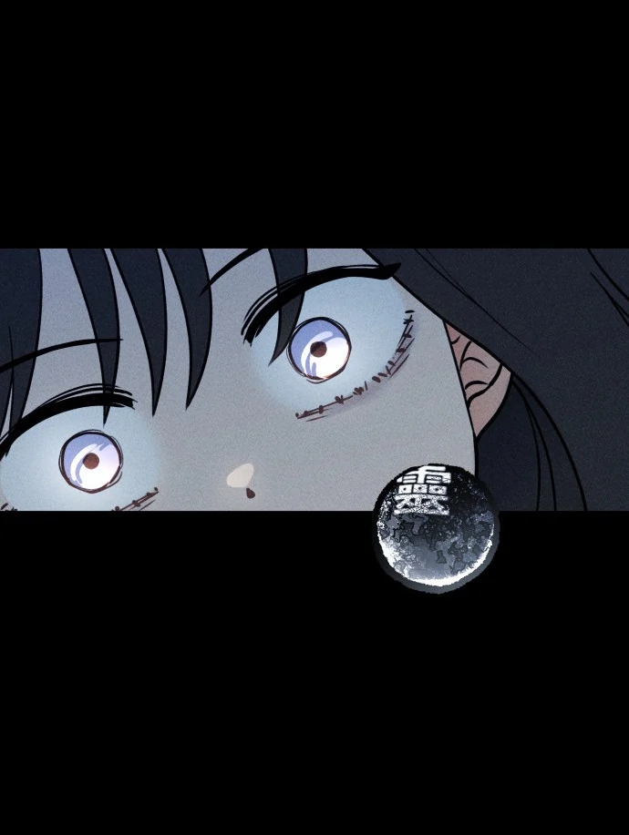 Classmate Chapter 18 page 77 - 