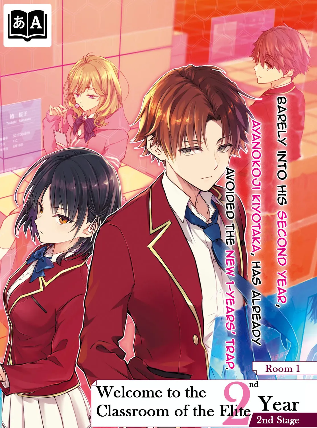 Classroom of the Elite 2nd Year Edition 2nd Stage Chapter 1 page 3 - 