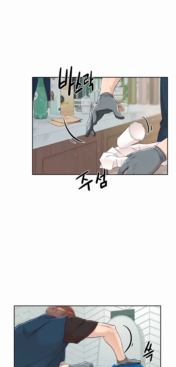 Cleaning Service Chapter 0 page 33 - 