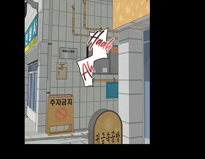 Cleaning Service Chapter 12 page 32 - 