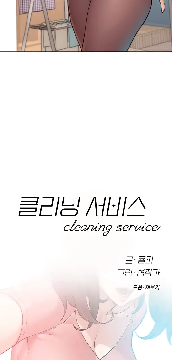 Cleaning Service Chapter 2 page 6 - 