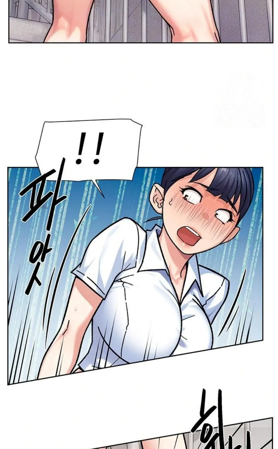 Cleaning Service Chapter 39 page 21 - 