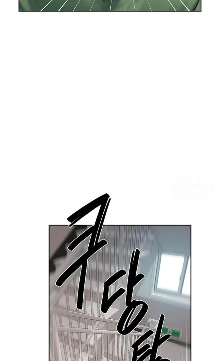 Cleaning Service Chapter 39 page 23 - 