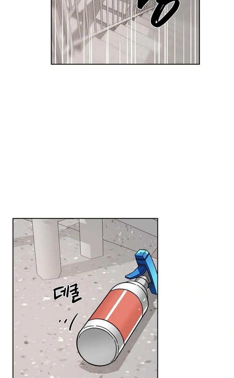 Cleaning Service Chapter 39 page 24 - 