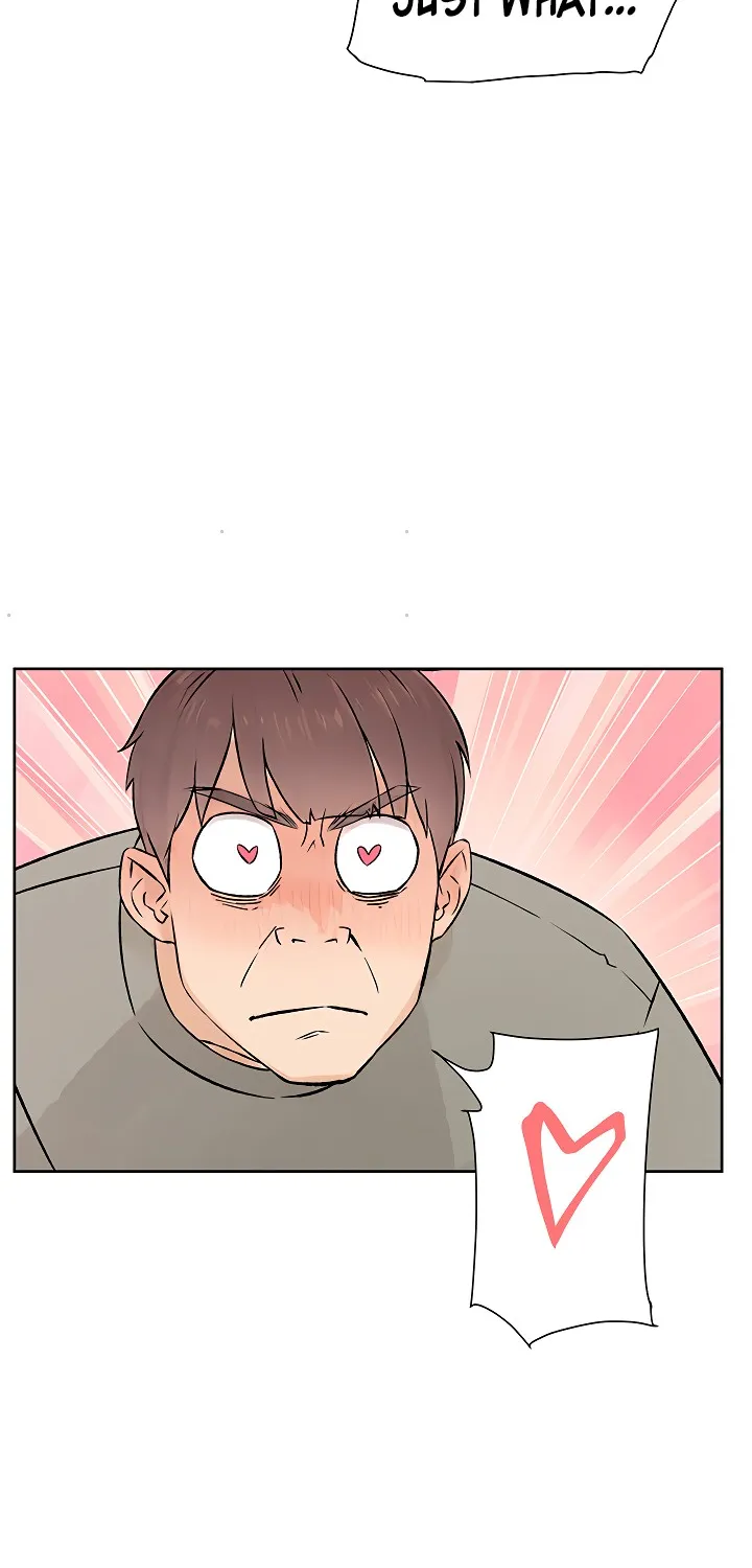Cleaning Service Chapter 4 page 26 - 