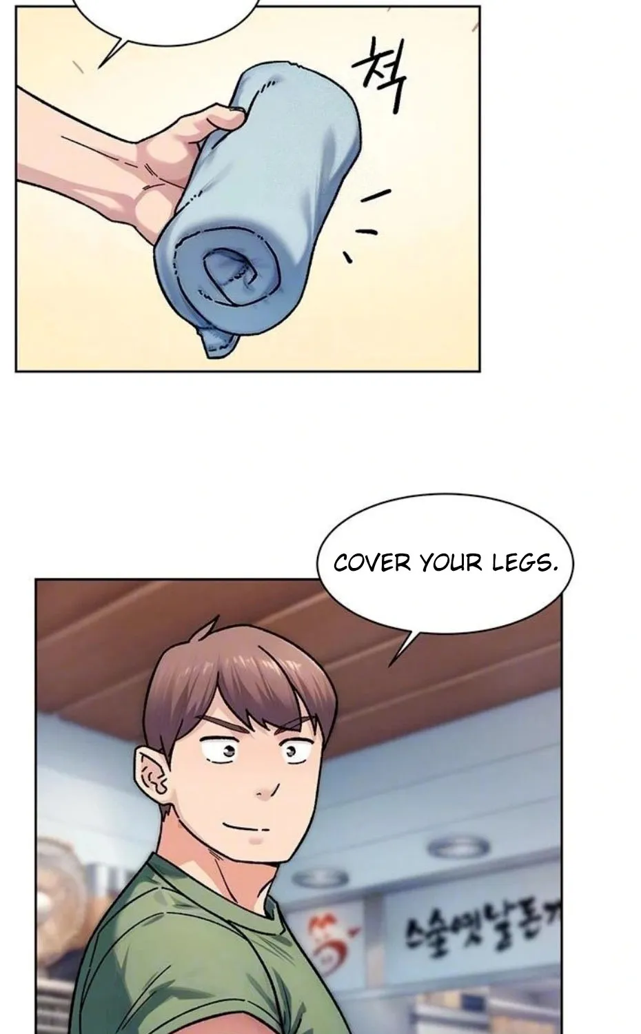 Cleaning Service Chapter 40 page 13 - 