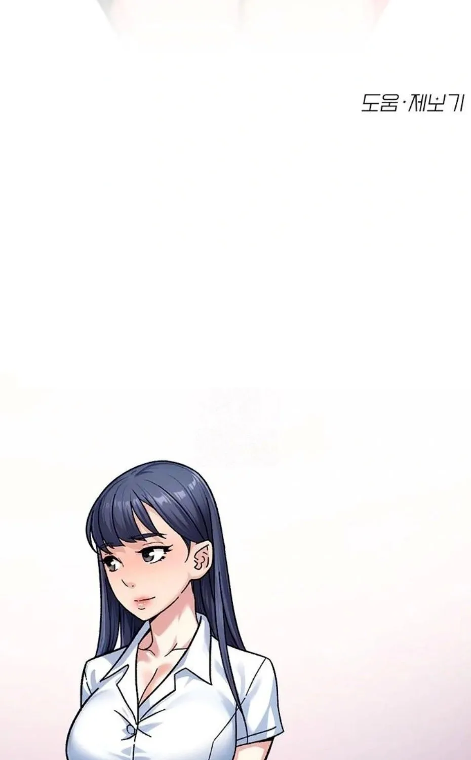 Cleaning Service Chapter 40 page 5 - 