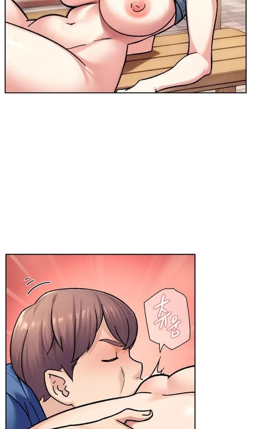 Cleaning Service Chapter 41 page 14 - 