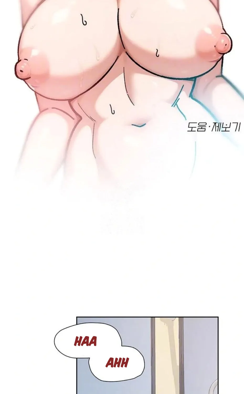 Cleaning Service Chapter 41 page 6 - 