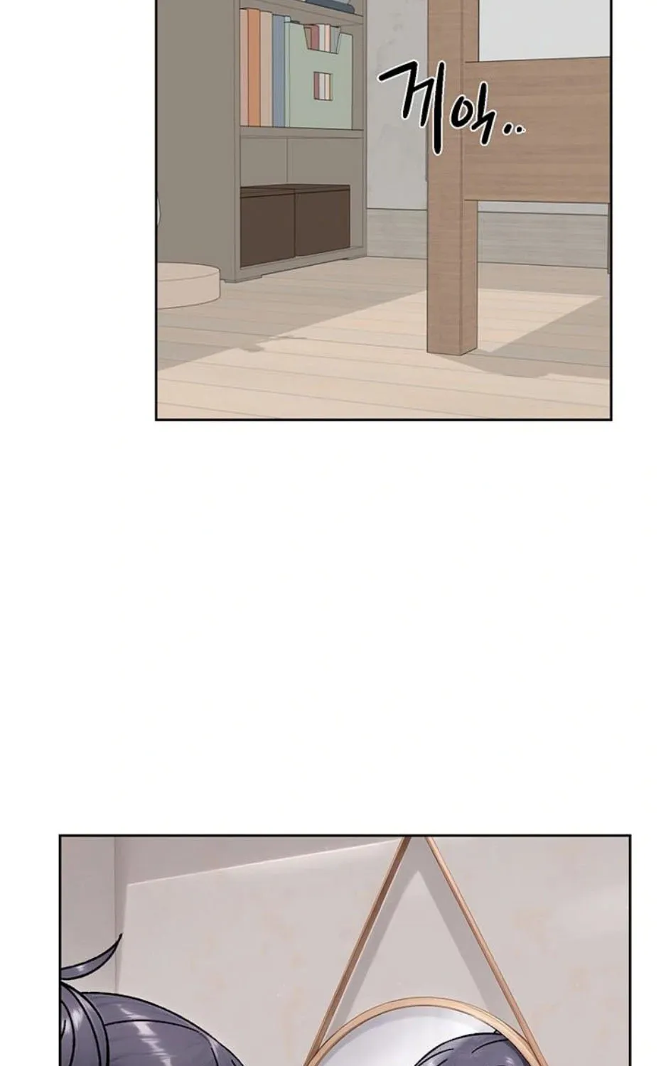 Cleaning Service Chapter 42 page 11 - 